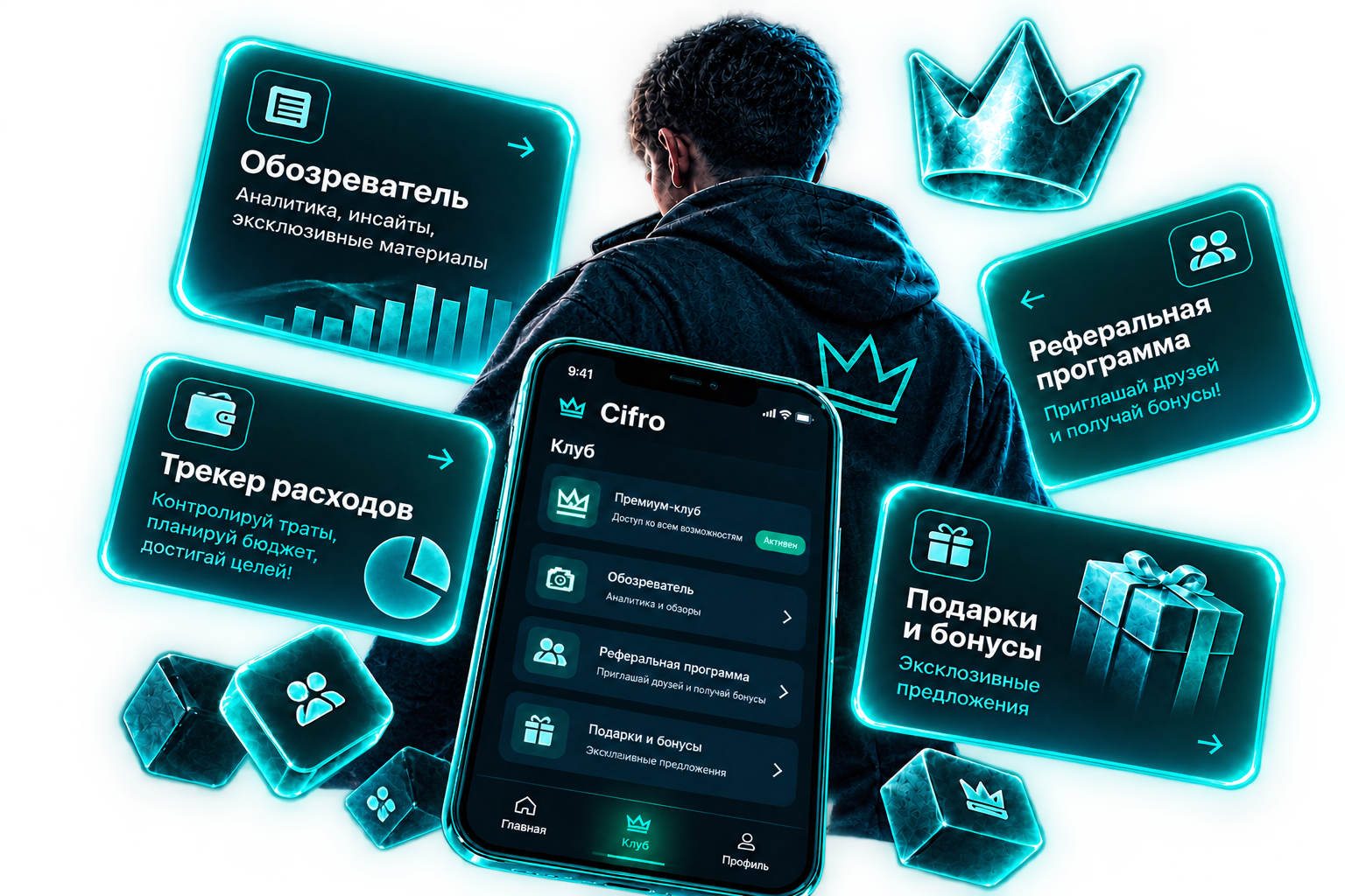 Интерфейс